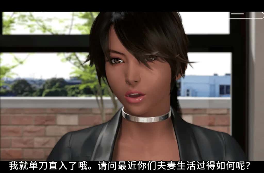 安卓+PC/爆款3D 治疗师/S Therapist 双端共4.5G封面