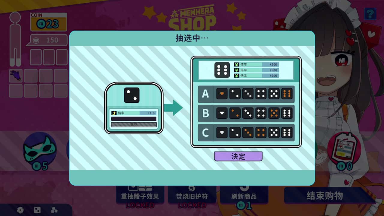 游戏画面4
